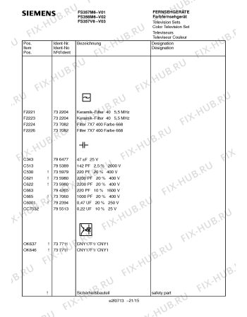 Схема №3 FC311L4FF с изображением Кварц для жк-телевизора Siemens 00794321