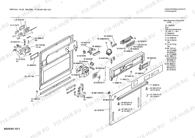 Схема №2 0730301551 GS25RA с изображением Планка для посудомоечной машины Bosch 00112437