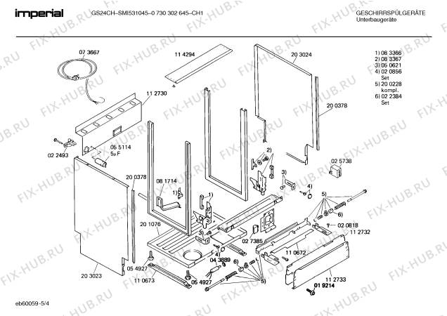 Взрыв-схема посудомоечной машины Imperial 0730302645 GS24CH - Схема узла 04