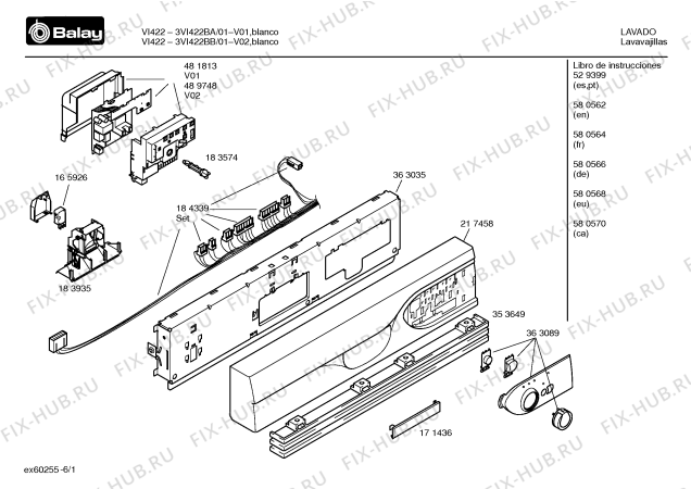 Схема №1 3VI422BB VI422 с изображением Переключатель для посудомойки Bosch 00184360