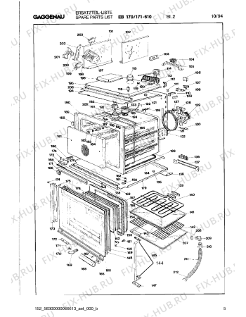 Взрыв-схема плиты (духовки) Gaggenau EB170610 - Схема узла 06