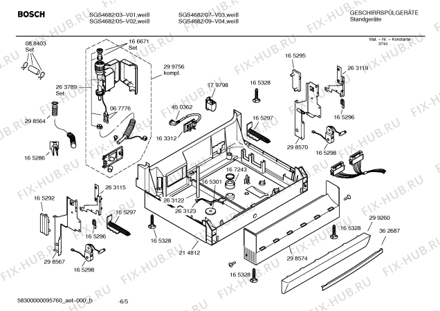 Схема №1 SGS4682 Logixx Super silence с изображением Инструкция по эксплуатации для посудомоечной машины Bosch 00528141