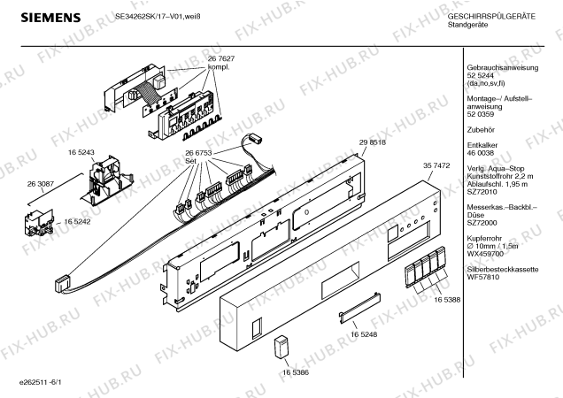 Схема №1 SE24234DK с изображением Передняя панель для посудомойки Siemens 00357472