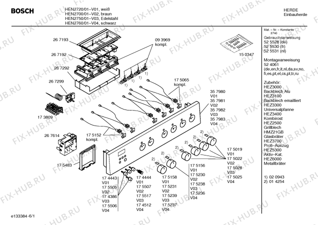 Схема №1 HEN5300 с изображением Переключатель для плиты (духовки) Bosch 00175507