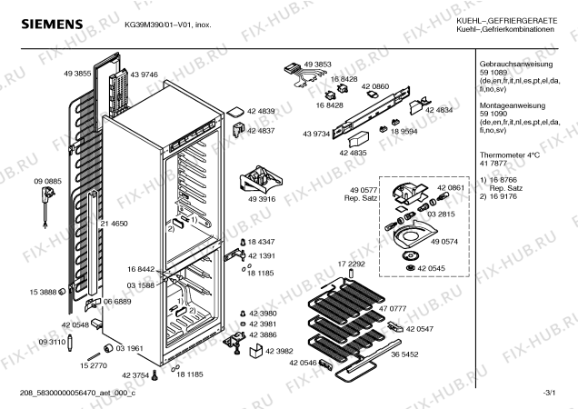 Схема №1 KG39M390 с изображением Инструкция по установке/монтажу для холодильной камеры Siemens 00591090