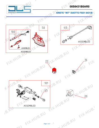 Схема №1 DUETTO FSD1 с изображением Утюжок ARIETE AT2106003400