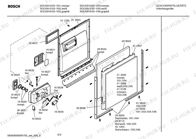 Взрыв-схема посудомоечной машины Bosch SGU5910 - Схема узла 02