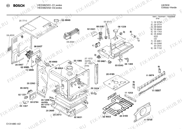 Схема №1 HE46241 с изображением Шина для плиты (духовки) Siemens 00282467