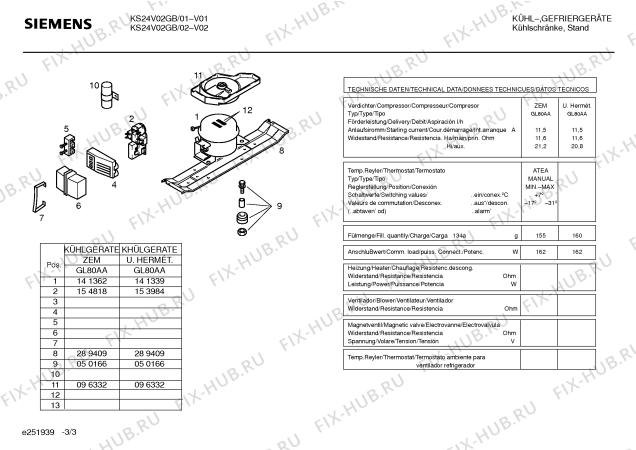 Взрыв-схема холодильника Siemens KS24V02GB - Схема узла 03