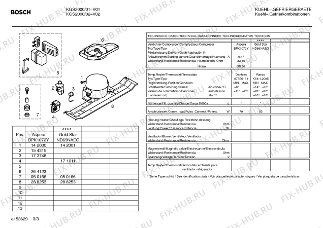 Взрыв-схема холодильника Bosch KGS2000 - Схема узла 03