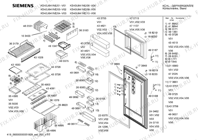 Взрыв-схема холодильника Siemens KS40U641NE - Схема узла 02