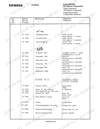 Схема №1 RC250G4 с изображением Инструкция по эксплуатации для аудиотехники Siemens 00530588