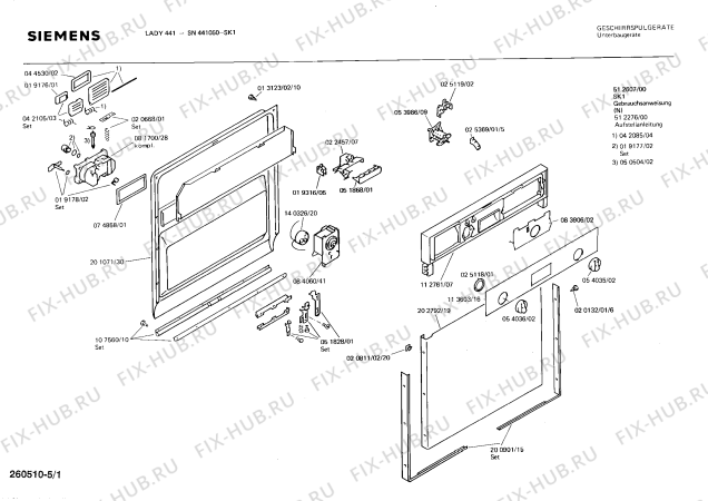 Схема №2 SN441046 с изображением Панель для посудомоечной машины Siemens 00113603