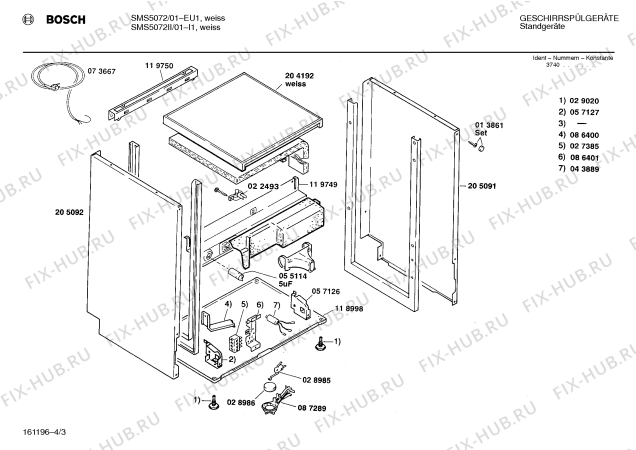 Взрыв-схема посудомоечной машины Bosch SMS5072II - Схема узла 03