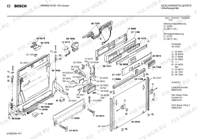 Схема №2 SMI9021 с изображением Передняя панель для посудомоечной машины Bosch 00271196