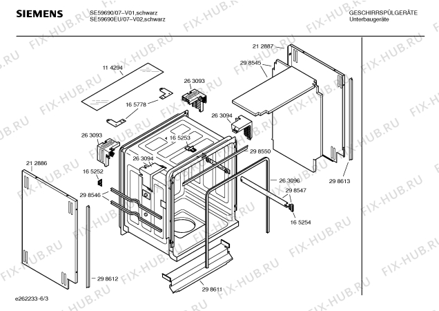 Схема №1 SE55660 с изображением Передняя панель для посудомойки Siemens 00299014