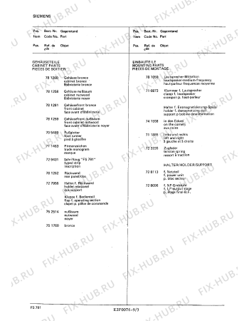 Схема №1 FS8117 с изображением Пленка Siemens 00752465