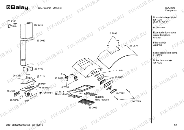Схема №1 3BD799X с изображением Защита кантов для вентиляции Bosch 00167672