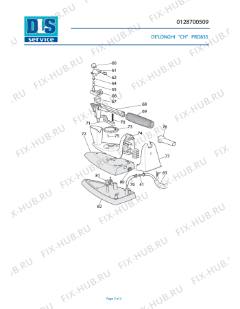Схема №1 VVX 830 с изображением Держатель для электроутюга DELONGHI 5328161600