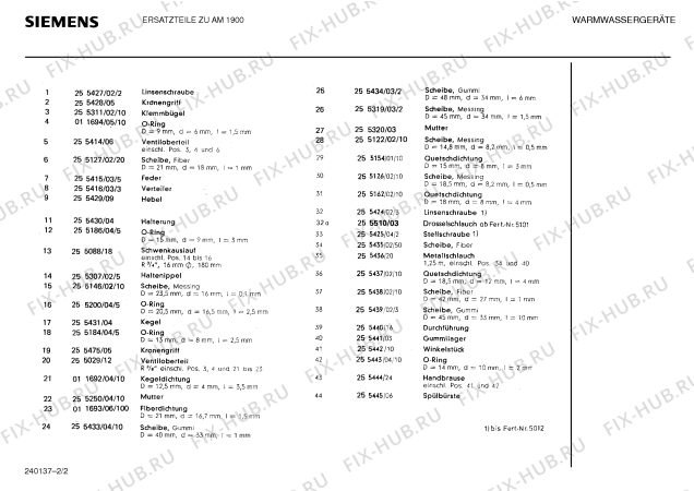 Схема №1 STK51 с изображением Уплотнитель Siemens 00255162