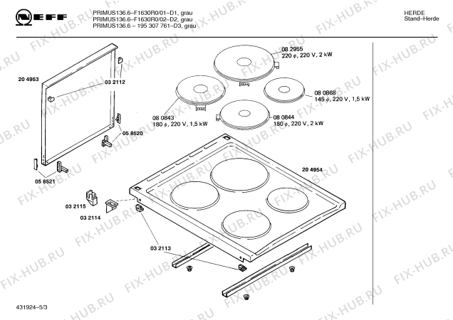 Схема №1 F1630R0 PRIMUS 136.6 с изображением Переключатель для электропечи Bosch 00032588