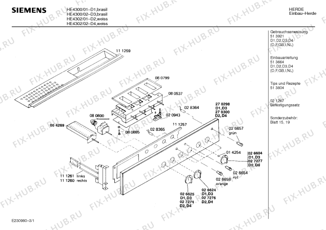 Схема №1 HB35620FN с изображением Стеклянная полка для духового шкафа Siemens 00204508