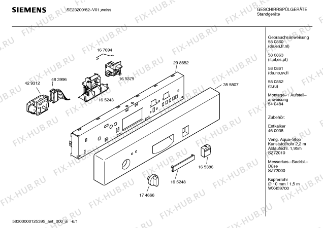 Схема №1 SE23200 с изображением Инструкция по установке/монтажу для посудомоечной машины Siemens 00540484