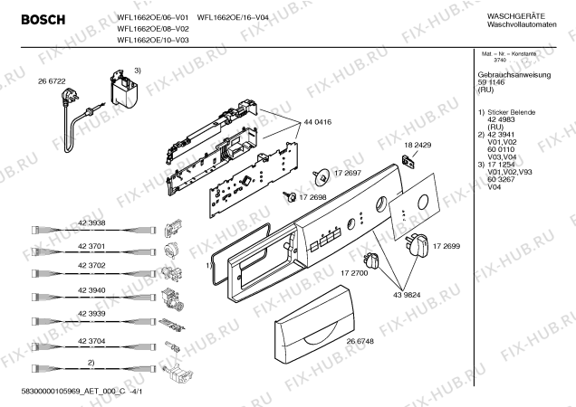 Схема №1 WFL1662OE Maxx WFL 1662 OE с изображением Инструкция по эксплуатации для стиралки Bosch 00591146