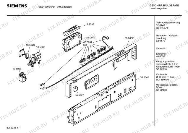 Схема №2 SE64660EU с изображением Инструкция по эксплуатации для посудомоечной машины Siemens 00528140