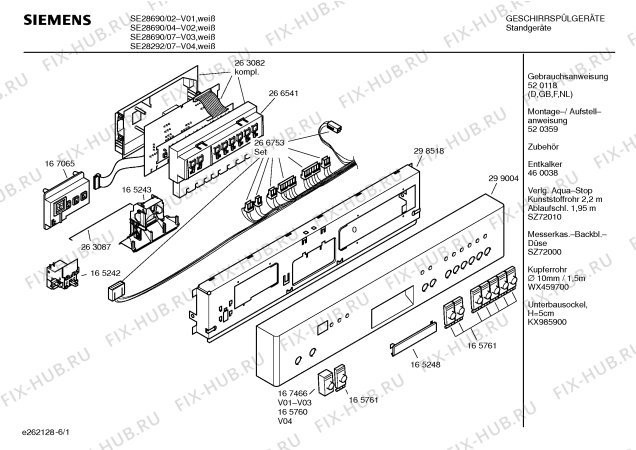 Схема №1 SE28292 OPTIMA 282 с изображением Передняя панель для посудомойки Siemens 00299004