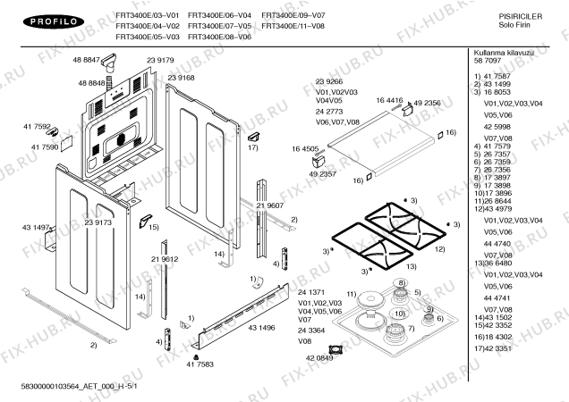 Схема №1 FRT3400E PROFÝLO TURBO GRÝLL 3+1 DÜÐMEDEN OTOMATÝK ATEÞLEMELÝ SAATLÝ с изображением Электромагнит для плиты (духовки) Bosch 00168159