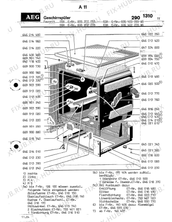 Схема №1 LWT 45 ELECTRONIC с изображением Шуруп Aeg 8997554010214