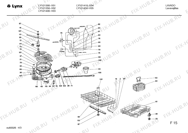 Взрыв-схема посудомоечной машины Lynx LYV21300 LYV2130 - Схема узла 03