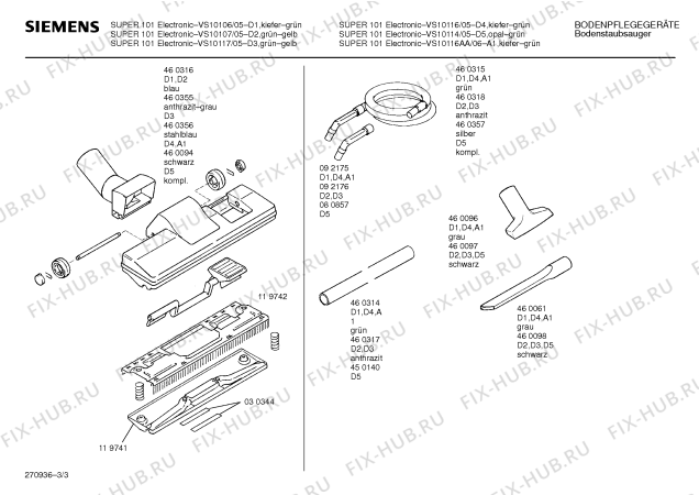 Схема №1 VS10140IL SUPER 101 Electronic с изображением Решетка для электропылесоса Siemens 00066718