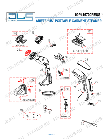 Схема №1 PORTABLE GARMENT STEAMER с изображением Всякое для электрокофеварки ARIETE AT5075510700