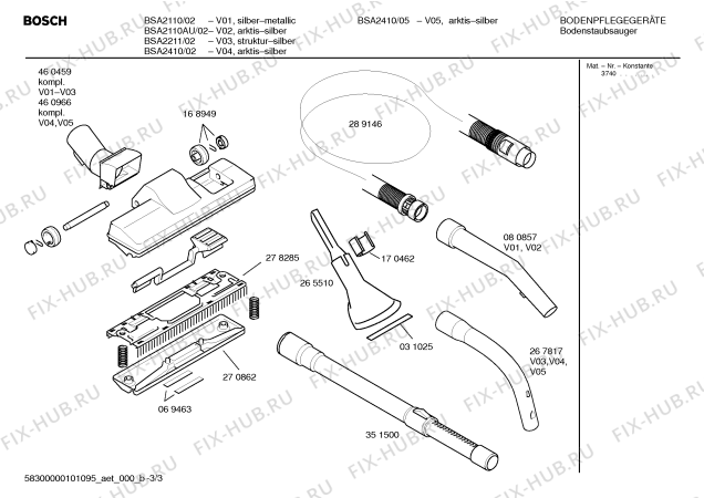 Схема №1 BSA2110 SILVER EDITION с изображением Крышка для мини-пылесоса Bosch 00355989