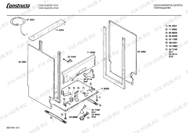 Схема №1 CG514J2 с изображением Панель для посудомойки Bosch 00272855