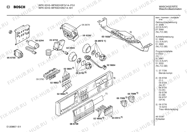 Схема №1 WFK6310FG WFK6310 с изображением Панель для стиралки Bosch 00277726