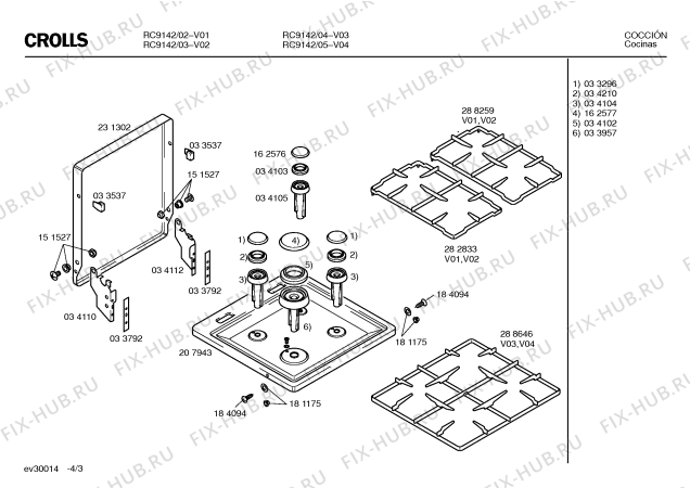 Схема №2 XCL10 с изображением Трубка горелки для духового шкафа Bosch 00295310