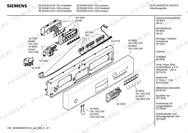 Схема №3 SE35A560II с изображением Инструкция по эксплуатации для посудомоечной машины Siemens 00588024