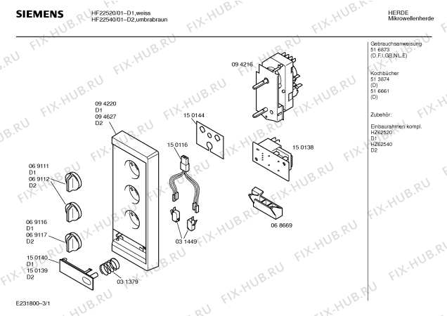 Схема №1 HMT820G с изображением Кнопка для микроволновой печи Siemens 00150139