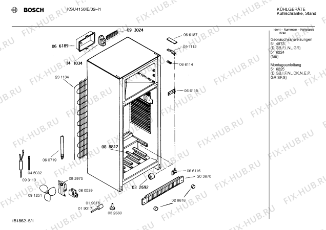 Схема №1 KSU4150IE с изображением Рычаг для холодильника Bosch 00059140