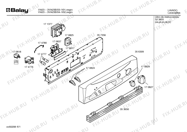 Схема №2 3VS451B VS451 с изображением Кнопка для посудомойки Bosch 00170824