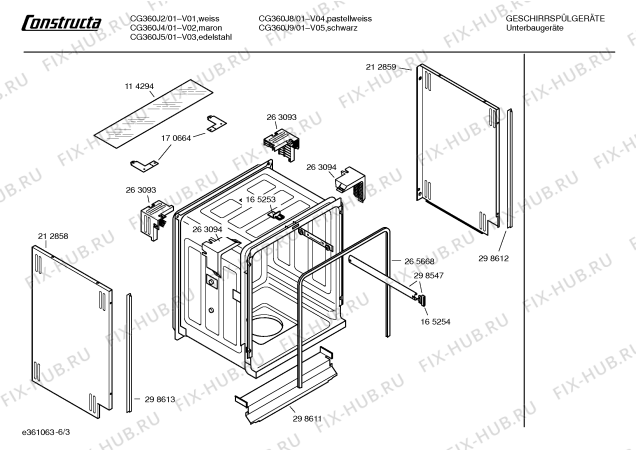 Взрыв-схема посудомоечной машины Constructa CG360J4 - Схема узла 03