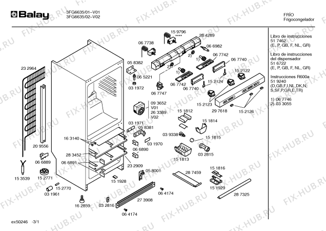 Схема №2 3FG5634 с изображением Дверь для холодильной камеры Bosch 00234349