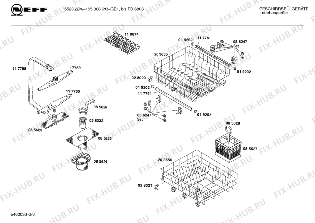 Взрыв-схема посудомоечной машины Neff 195306693 5523.22IW - Схема узла 03