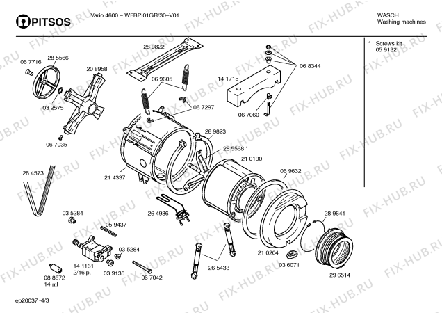 Схема №1 WFBPI01GR VARIO 4601 с изображением Кабель для стиралки Bosch 00353462