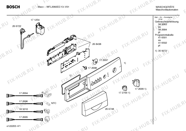 Схема №1 WFL2060EE Maxx WFL2060 с изображением Инструкция по эксплуатации для стиральной машины Bosch 00582684