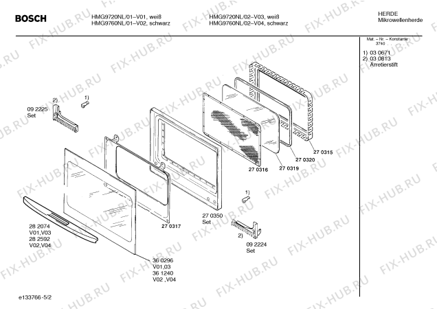 Взрыв-схема микроволновой печи Bosch HMG9720NL - Схема узла 02