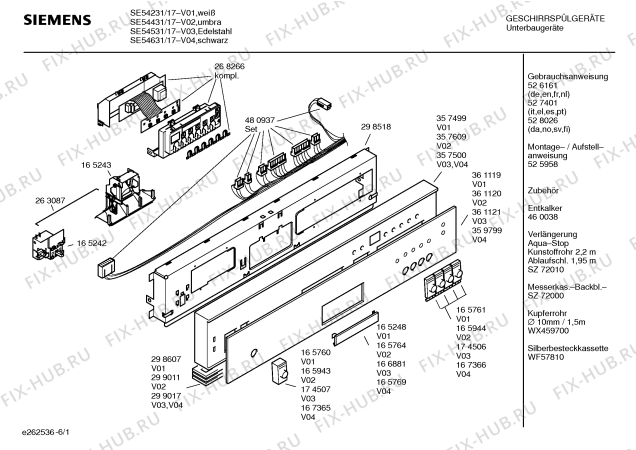 Схема №2 SE24233CH с изображением Инструкция по эксплуатации для электропосудомоечной машины Siemens 00527401